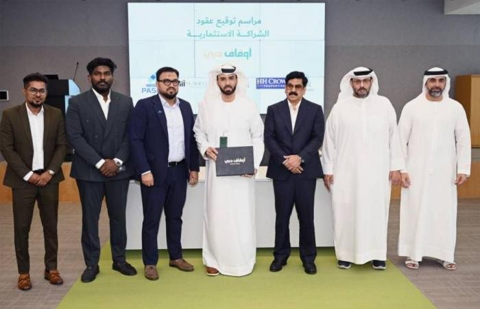 الامارات الان | 200 مليون درهم لتشييد أوقاف عقارية جديدة في دبي | عيون الجزيرة الامارات