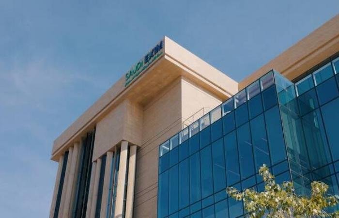 بنك التصدير والاستيراد يقدم تسهيلاتٍ بقيمة 47.62 مليار ريال خلال عام 2025