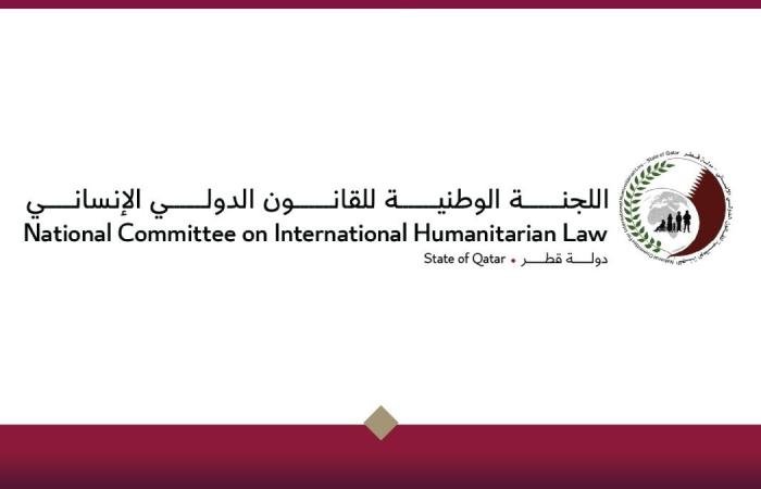 أخبار قطر | اللجنة الوطنية للقانون الدولي الإنساني تؤكد أن استهداف أراضي دولة قطر يشكل انتهاكا للقانون الدولي | عيون الجزيرة قطر