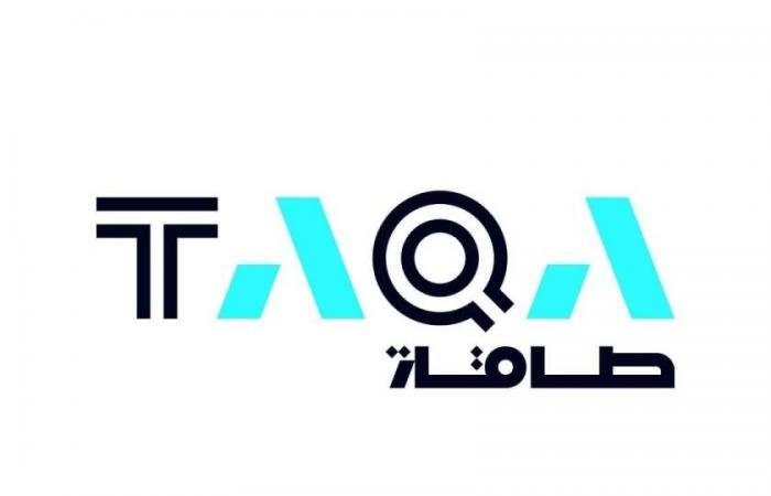 «طاقة» تؤكد استمرارية خدماتها دون أي انقطاع وذلك في ضوء التطورات الإقليمية