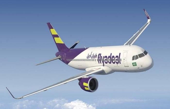 "طيران أديل" تلغي رحلاتها إلى عمَان ودمشق ودبي