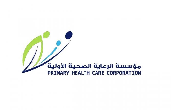 أخبار قطر | «الرعاية الصحية الأولية»: 31 مركزاً صحياً تعمل بكامل طاقتها | عيون الجزيرة قطر
