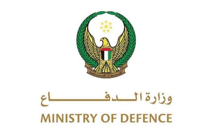 الامارات الان | الدفاعات الجوية الإماراتية تدمّر 9 صواريخ باليستية و109 مسيّرات | عيون الجزيرة الامارات