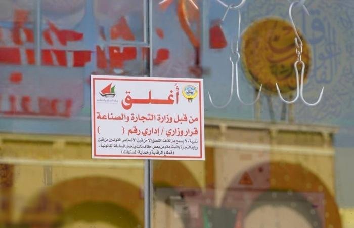 أخبار الكويت | وزير «التجارة»: متابعة سوق اللحوم ومدى الالتزام بالأسعار والضوابط | عيون الجزيرة الكويت