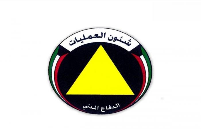 أخبار الكويت | «الدفاع المدني»: تعاملنا مع عدد من البلاغات نتيجة هجمات صاروخية وطائرات مسيرة معادية | عيون الجزيرة الكويت