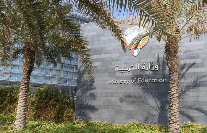 أخبار الكويت | «التربية» تؤكد انتظام الدراسة «عن بعد» | عيون الجزيرة الكويت