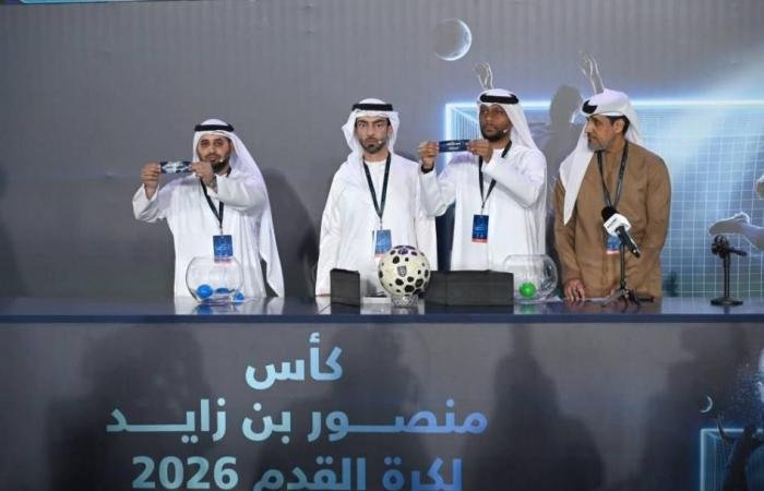 الرياضة الان | قرعة متكافئة لمباريات ربع نهائي كأس منصور بن زايد | عيون الجزيرة الرياضي