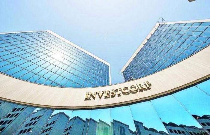 «إنفستكورب» تُغلق صندوق «ISCP II» بالتزامات تفوق مليار دولار