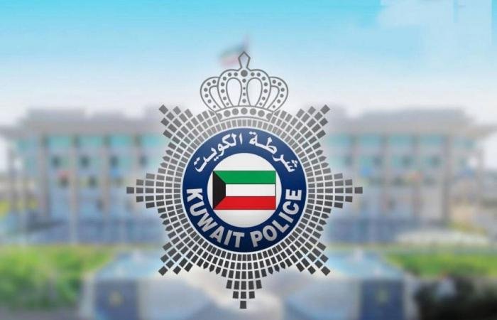 أخبار الكويت | «الداخلية»: ضبط مواطنَين وكولومبي قاموا بالاستهزاء بالأوضاع الراهنة | عيون الجزيرة الكويت