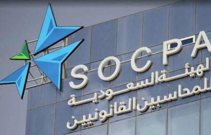 هيئة المحاسبين: ربط مكافآت الإدارة بالأرباح يرفع مخاطر تحيز التقارير المالية