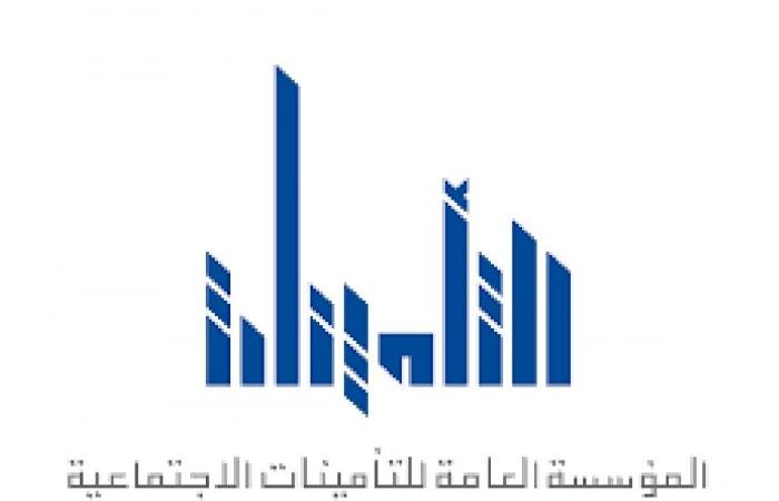 أخبار الكويت | المؤسسة العامة للتأمينات الاجتماعية:  تعرض المبنى الرئيسي للمؤسسة للاستهداف | عيون الجزيرة الكويت