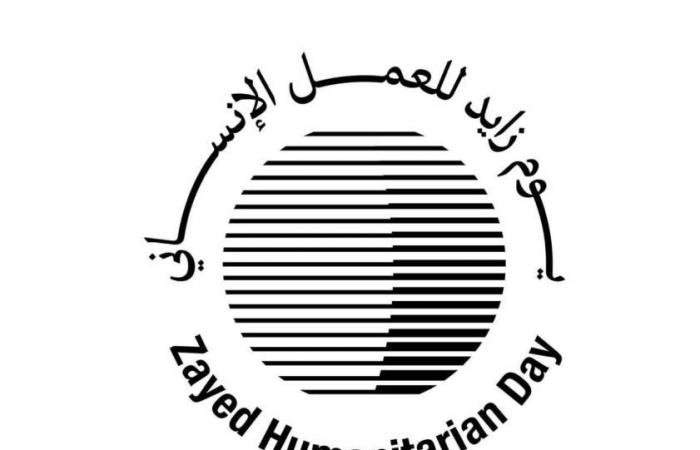 الامارات الان | «الصحفيين»: رسالة زايد تتجدد عاماً بعد عام | عيون الجزيرة الامارات