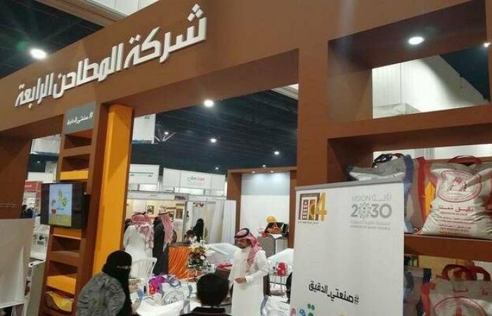 "المطاحن الرابعة" تقرر توزيع 70.20 مليون ريال للنصف الثاني من عام 2025