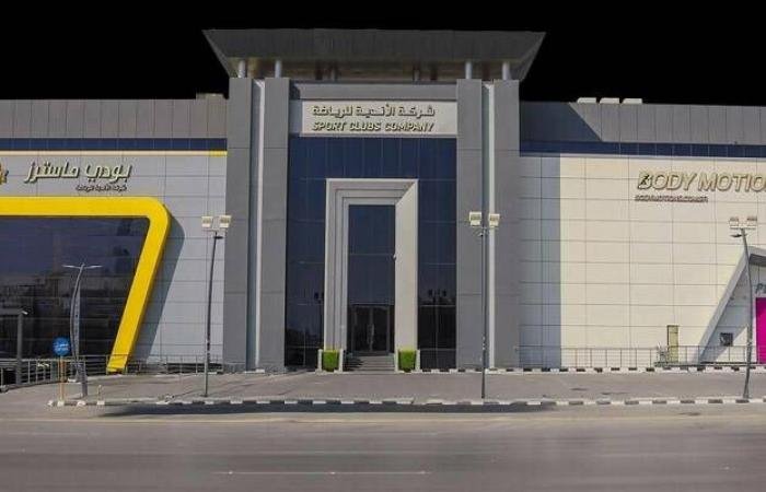 أرباح "الأندية للرياضة" ترتفع إلى 41.2 مليون ريال في عام 2025