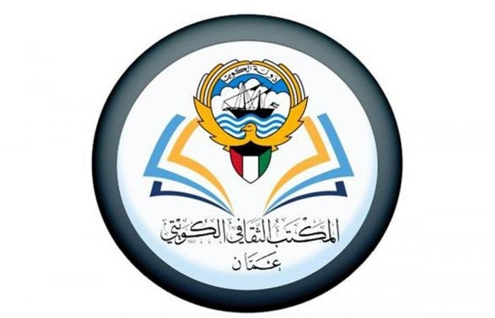 أخبار الكويت | «ثقافي الأردن» للطلبة: الدوام الجامعي منتظم | عيون الجزيرة الكويت