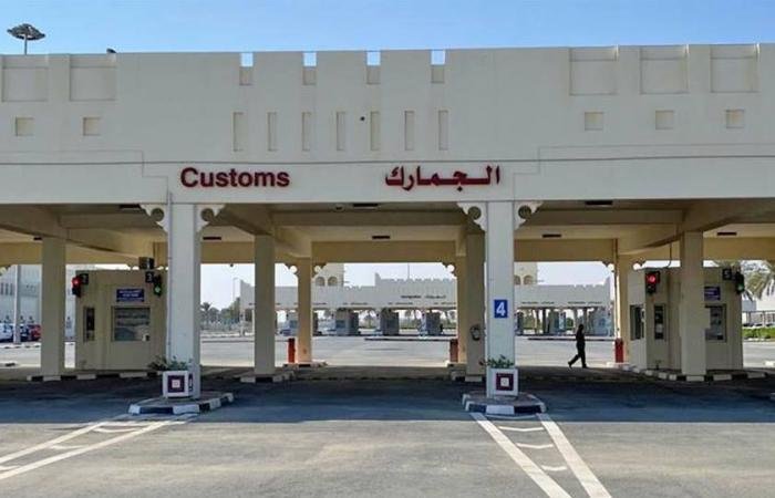 أخبار قطر | توضيح هام من سفارة مصر في قطر بشأن استمارة تسجيل الراغبين بالسفر إلى القاهرة عبر السعودية | عيون الجزيرة قطر