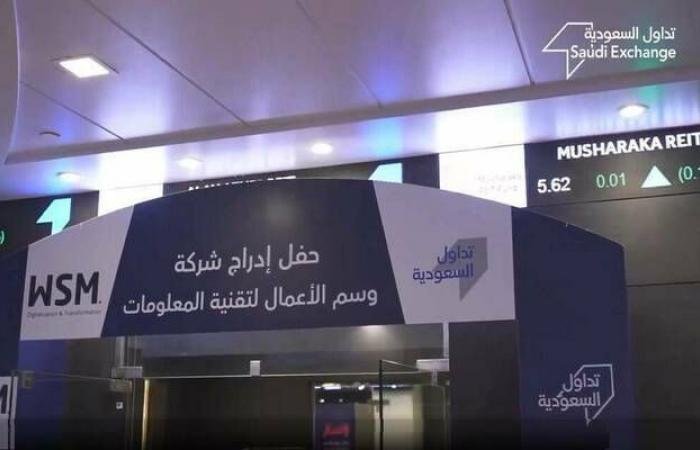 "وسم" توقع عقداً مع هيئة تنمية الصادرات السعودية لتجديد أنظمة وبرامج