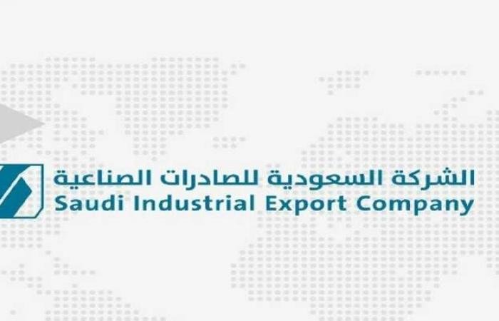 "صادرات" توقع مذكرة تفاهم لدراسة تشكيل تحالف لمشروع العدادات الذكية في سوريا