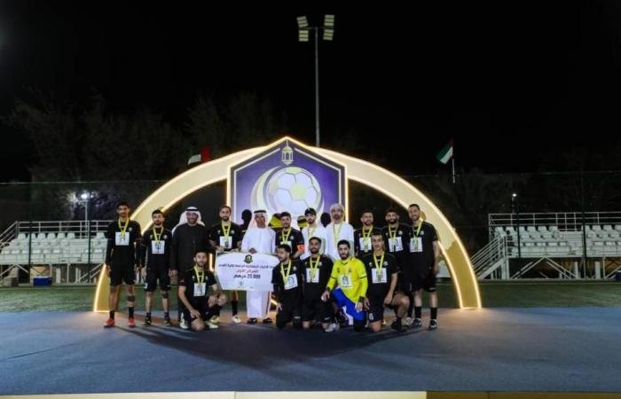 الرياضة الان | بلدية دبا الحصن تختتم بنجاح بطولة الأحياء الرمضانية الرابعة لكرة القدم | عيون الجزيرة الرياضي