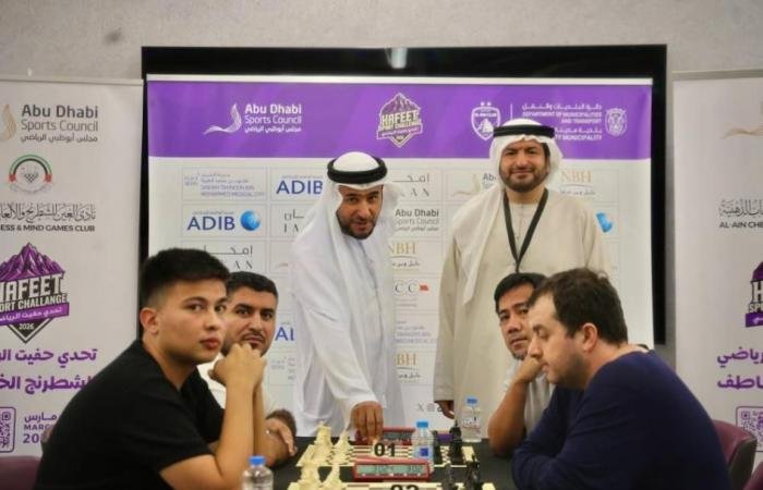 الرياضة الان | الفلبيني أوليفر بطل تحدي حفيت للشطرنج | عيون الجزيرة الرياضي