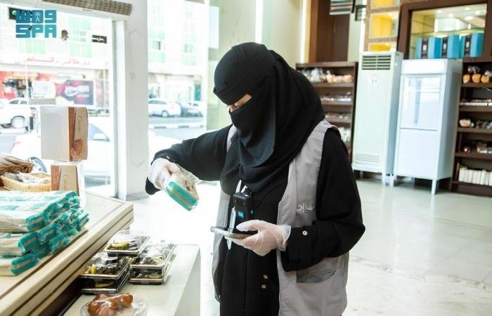 أخبار السعودية | 186 ألف ساعة تطوع بلدية | عيون الجزيرة السعودية الان