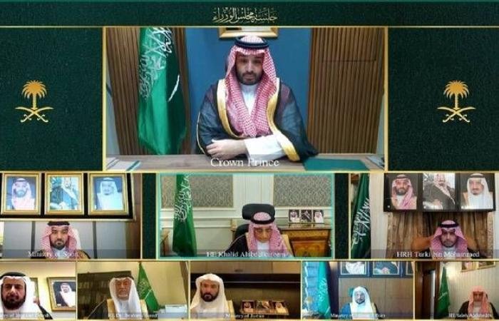 مجلس الوزراء السعودي يدين الاعتداءات الإيرانية على المملكة والدول الخليجية