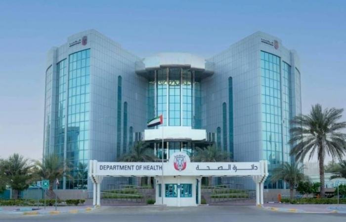 الامارات الان | «صحة أبوظبي» تغلق منشأة صحية وتحيل العاملين فيها للنيابة العامة | عيون الجزيرة الامارات