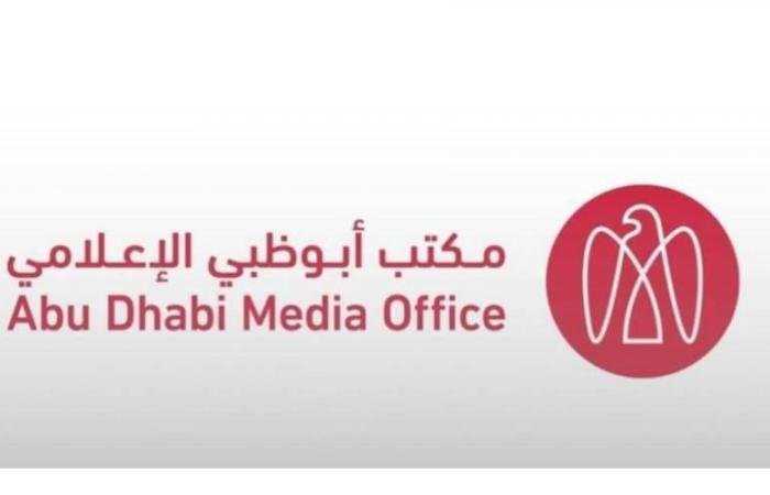 الامارات الان | أبوظبي.. الجهات المختصة تتعامل مع حريق بمنشأة ناجم عن استهداف بـ«مسيرات» | عيون الجزيرة الامارات