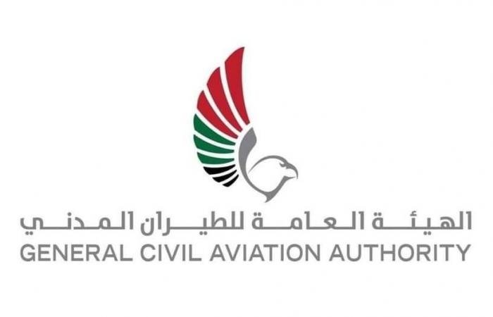 الامارات الان | الإمارات تحظر تشغيل الطائرات بدون طيار والرياضية الخفيفة | عيون الجزيرة الامارات