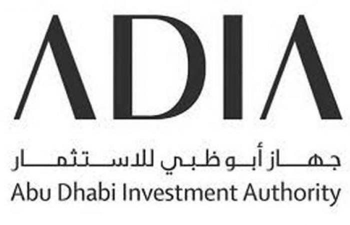 «أديا» و«أرديان» تطلقان منصة لسوق العقارات الثانوية