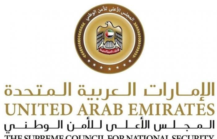 الامارات الان | «الطوارئ والأزمات» تعلن تغيير صوت التنبيهات | عيون الجزيرة الامارات