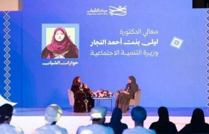 أخبار سلطنة عمان | مركز الشباب يختتم برامجه الرمضانية بفعاليات شبابية وتحديات متنوعة | عيون الجزيرة الاخبارية عمان