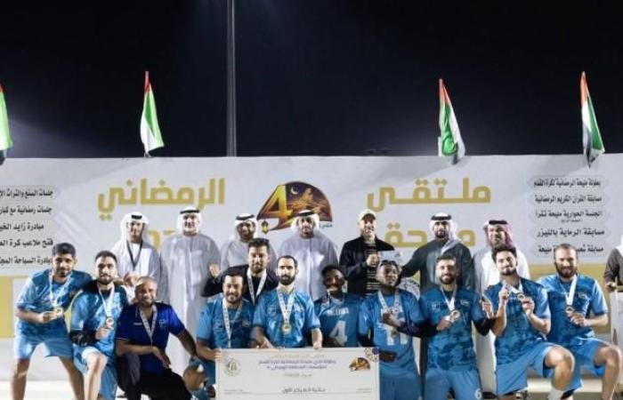 الرياضة الان | «ناشئة مليحة» يحصد لقب بطولته الرمضانية | عيون الجزيرة الرياضي