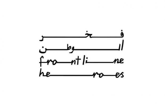 الامارات الان | «فخر الوطن»: تضحيات الشهيدين ستظل نبراساً للعزّة | عيون الجزيرة الامارات