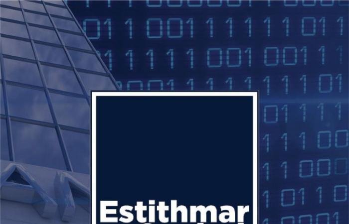 تداول واقتصاد | الأرباح الصافية لشركة استثمار القابضة تقفز 144.8 بالمئة في 2025 | عيون الجزيرة مال واقتصاد