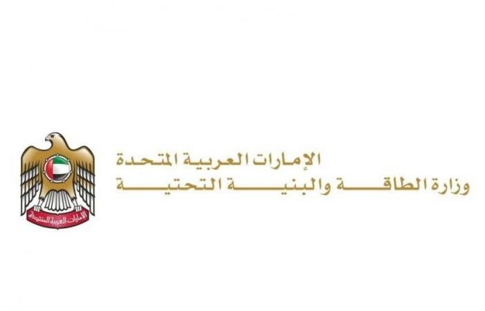 الامارات الان | «الطاقة والبنية التحتية».. إنجازات نوعية ترسخ ريادة الإمارات وتعزز الاستدامة | عيون الجزيرة الامارات