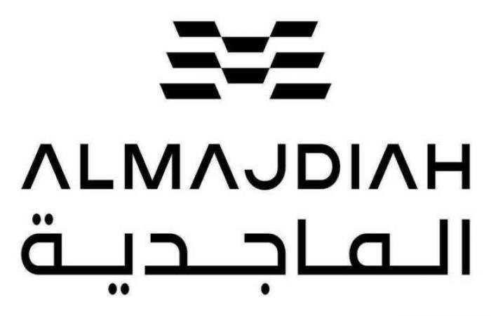 "الماجدية" تربح 262 مليون ريال خلال العام 2025