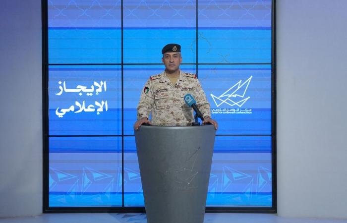 أخبار الكويت | «الدفاع»: تدمير صاروخين باليستيين اخترقا الأجواء جنوبي البلاد | عيون الجزيرة الكويت