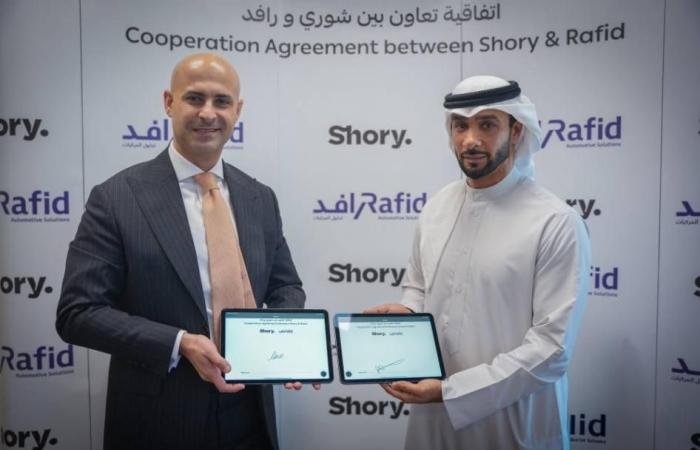 الامارات الان | شراكة استراتيجية بين «رافد» و«شوري» لتعزيز الخدمات الرقمية | عيون الجزيرة الامارات
