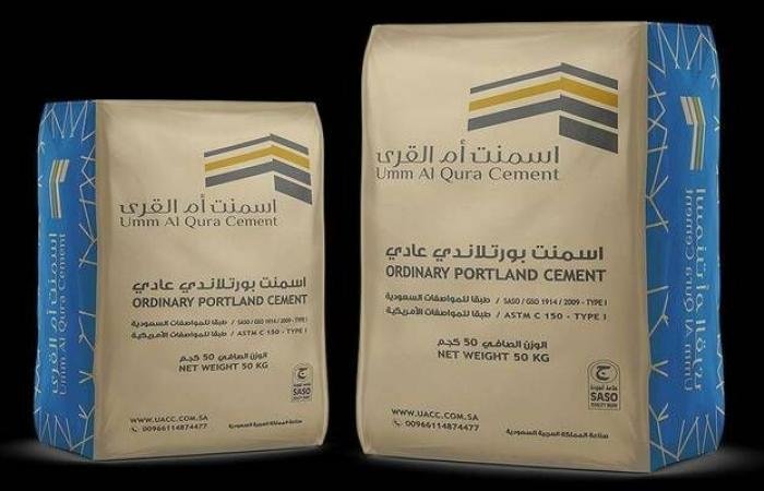 أرباح "أسمنت أم القرى" تهبط بشكل هامشي بالعام 2025 إلى 45.78 مليون ريال