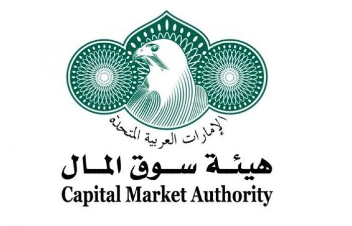 هيئة سوق المال تحذر من التعامل مع 3 شركات غير مرخصة