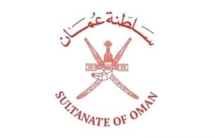 أخبار سلطنة عمان | إسقاط طائرة مسيرة في أجواء ولاية خصب | عيون الجزيرة الاخبارية عمان