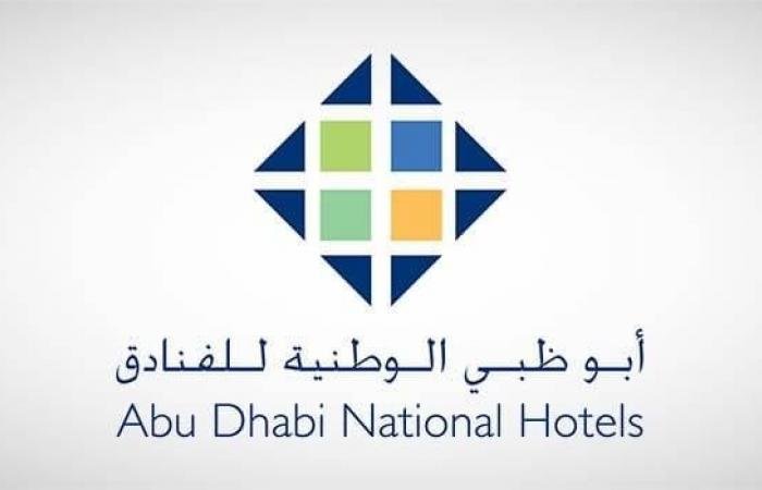 عمومية «أبوظبي للفنادق» تقر توزيع 30% من رأس المال