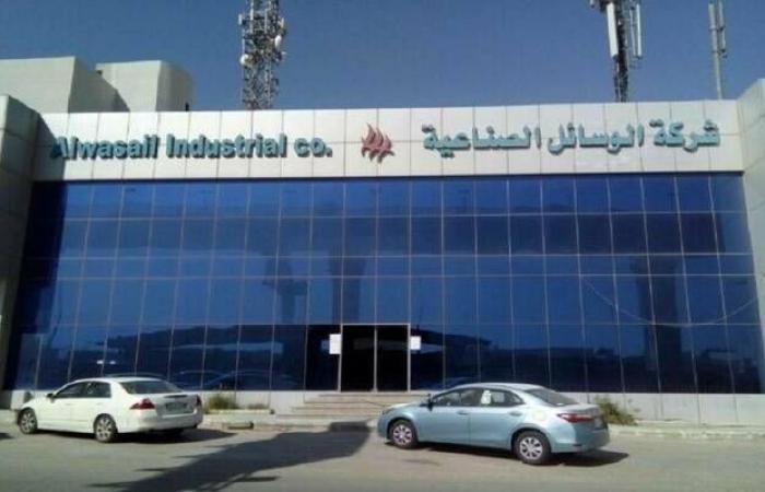 تراجع أرباح "الوسائل الصناعية" إلى 33.8 مليون ريال في 2025