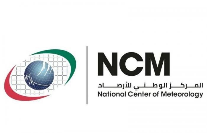 الامارات الان | ارتفاع تدريجي في درجات الحرارة خلال الأيام المقبلة | عيون الجزيرة الامارات