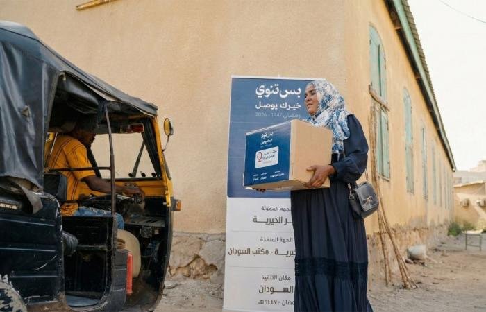 أخبار قطر |  قطر الخيرية توزع السلال الرمضانية على الأيتام المكفولين والأسر المتعففة بشرق السودان | عيون الجزيرة قطر