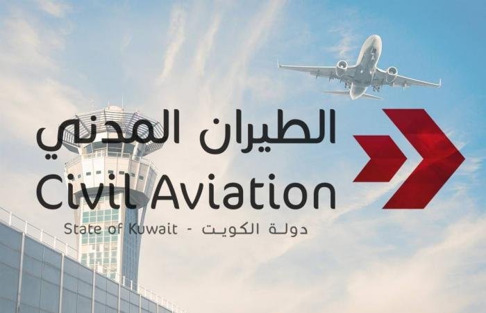 أخبار الكويت | بعد غد الجمعة.. آخر موعد لرحلات عودة المواطنين الكويتيين العالقين في الخارج | عيون الجزيرة الكويت