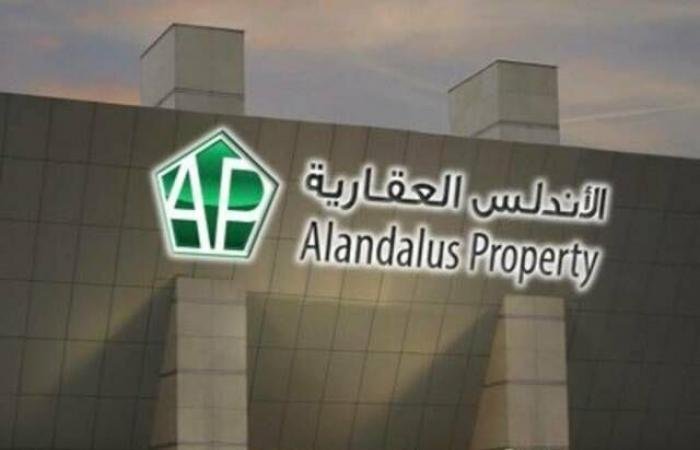 "الأندلس" تقلص خسائرها 42.18% في 2025