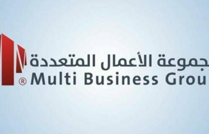 "الأعمال المتعددة" تعلن ترسية مشروع مع "الوطنية للإسكان"