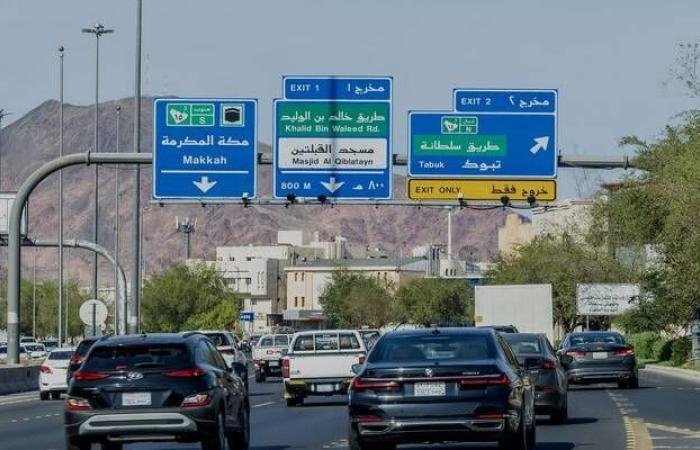 السعودية تؤكد جاهزية شبكة الطرق لخدمة مواطني دول مجلس التعاون الخليجي